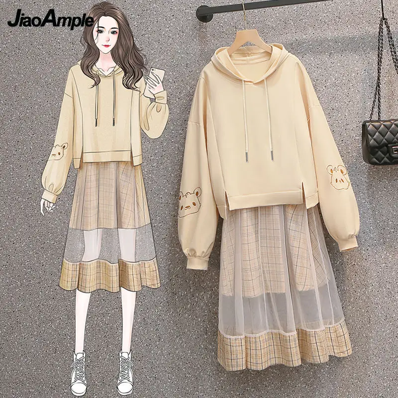 Women's Sweater Dress Suit 2021 Autumn New Tops Hoodies Plaid Sling Skirt Two-piece French Elegant Clothing Jacket Skirts Set
Women's Sweater Dress Suit 2021 Autumn New Tops Hoodies Plaid Sling Skirt Two-piece French Elegant Clothing Jacket Skirts Set