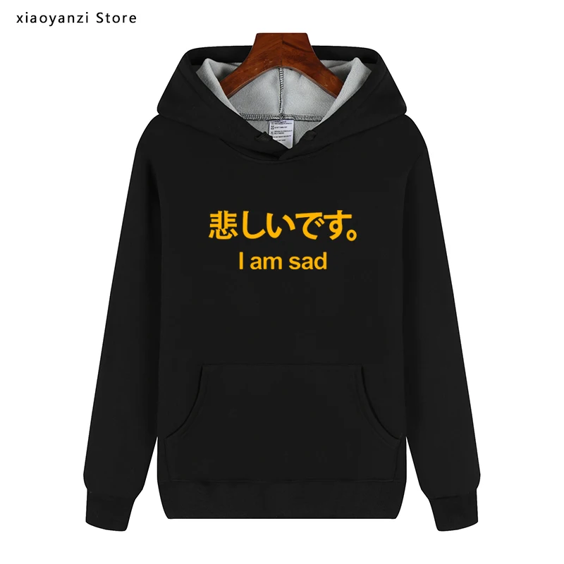 I AM SAD Japanese Letters Print Men Women Fleece Cotton Casual Funny Hoodies For Lady Sweatshirts Hipster Tumblr Drop Ship S-215
I AM SAD Japanese Letters Print Men Women Fleece Cotton Casual Funny Hoodies For Lady Sweatshirts Hipster Tumblr Drop Ship S-215