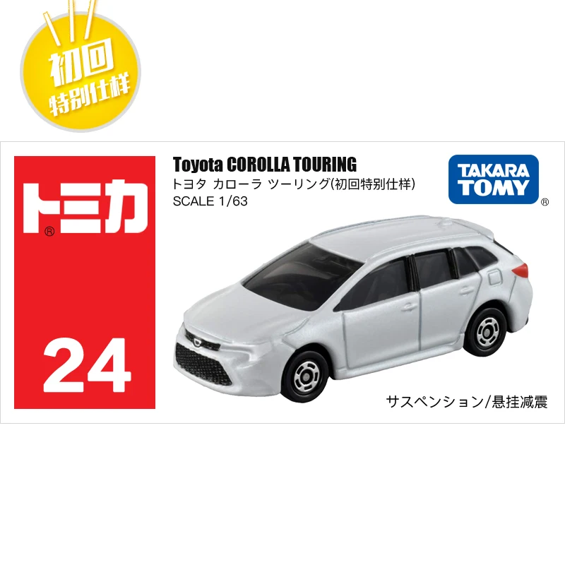 TOMY 1:63 Toyota Carolla Touring NO.24 White Simulation Model Car 
TOMY 1:63 Toyota Carolla Touring NO.24 White Simulation Model Car
