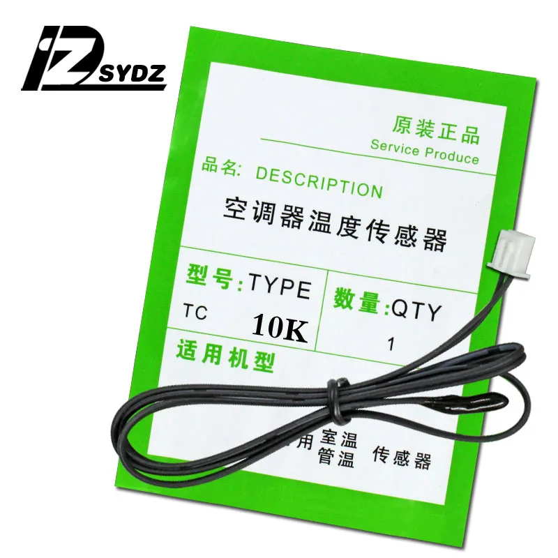 Датчик температуры кондиционера 5K 10K 15K 20K 25k 50K, трубка датчика кондиционера с резиновой головкой и Медной головкой
Датчик температуры кондиционера 5K 10K 15K 20K 25k 50K, трубка датчика кондиционера с резиновой головкой и Медной головкой