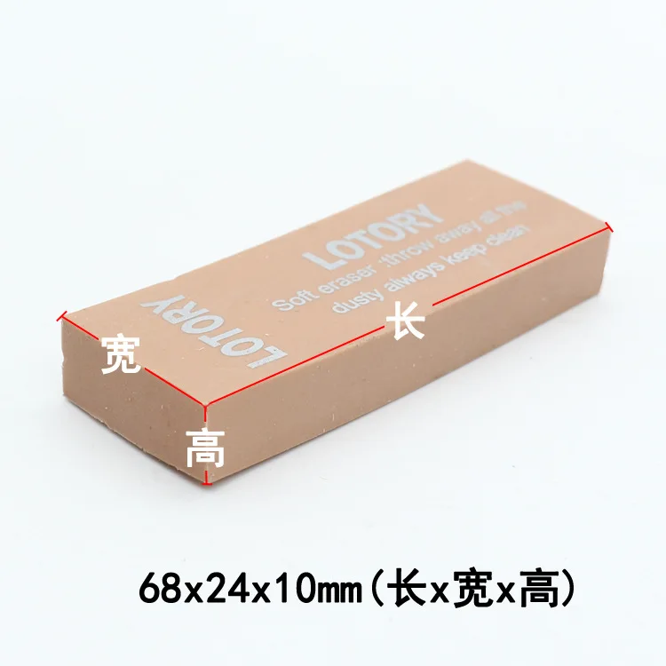 Rectangle Eraser Professional Drawing Eraser Sketch Eraser Painting Eraser Drawing Sketch Professional Art Eraser 7*2.5cm
Rectangle Eraser Professional Drawing Eraser Sketch Eraser Painting Eraser Drawing Sketch Professional Art Eraser 7*2.5cm