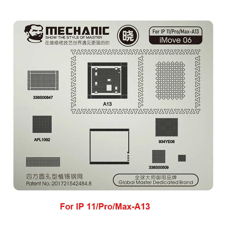 Механик iMove набор трафаретов для пайки BGA телефона iPhone 6 7 8 XS XR 11 Pro Max Процессор WI FI RF