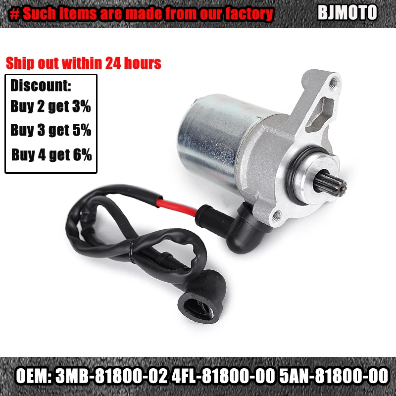 Стартовый двигатель для Yamaha DT125RE DT 125RE MX DT125X 125 RE X 125X TZR125 1997-1999 TDR125 TDR125H TDR125N DT125R DT125 |