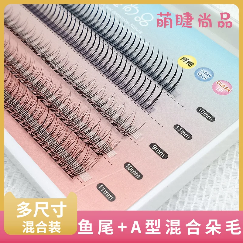 Mink eyelashes Mermaid + A mixed single cluster eyelashes grafting false eyelashes to extend eyelashes drop shipping
Mink eyelashes Mermaid + A mixed single cluster eyelashes grafting false eyelashes to extend eyelashes drop shipping