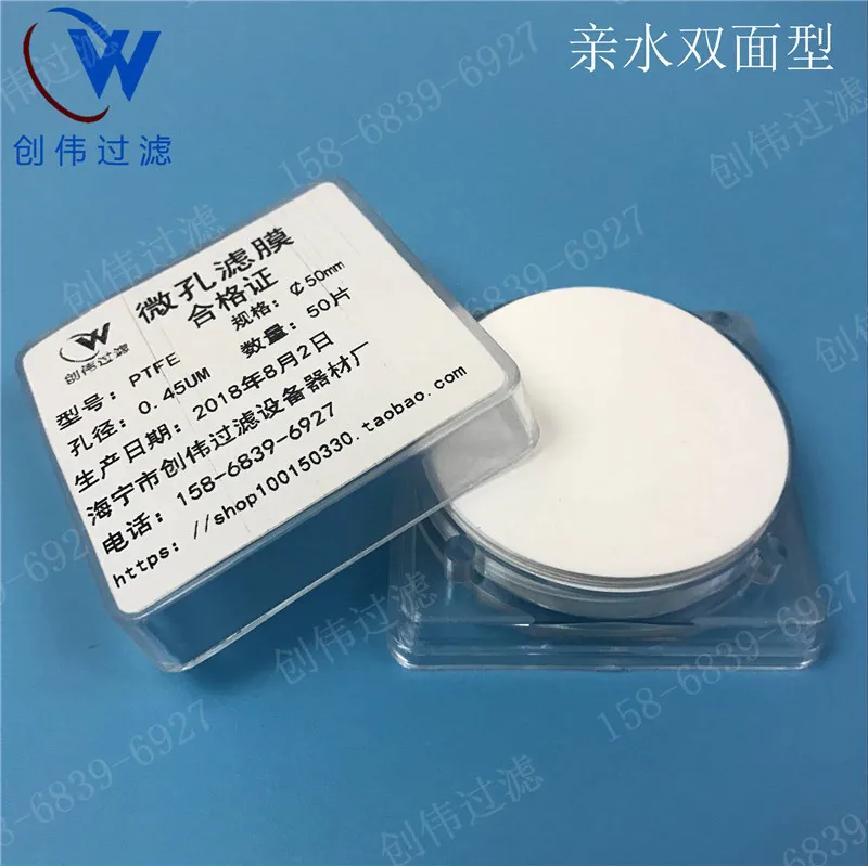 PTFE Polytetrafluoroethylene Microporous Membrane 47 50 60mm Pore Size 0.1 ~ 5um Hydrophilic Double-sided Type
PTFE Polytetrafluoroethylene Microporous Membrane 47 50 60mm Pore Size 0.1 ~ 5um Hydrophilic Double-sided Type