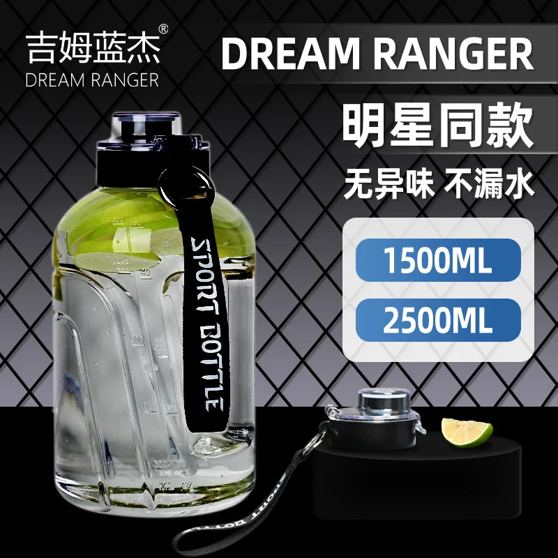 Extra large sports water bottle Large capacity water cup Male bucket cup Extra large water bottle
Extra large sports water bottle Large capacity water cup Male bucket cup Extra large water bottle