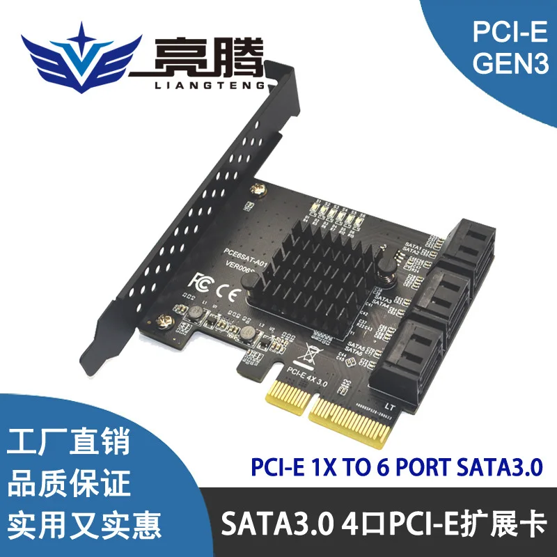 

PCIE to 6-port 10-port SATA3.0 hard disk 6G expansion card Xiangshuo ASM1166 master PCI-E3.0 GEN3 2pcs