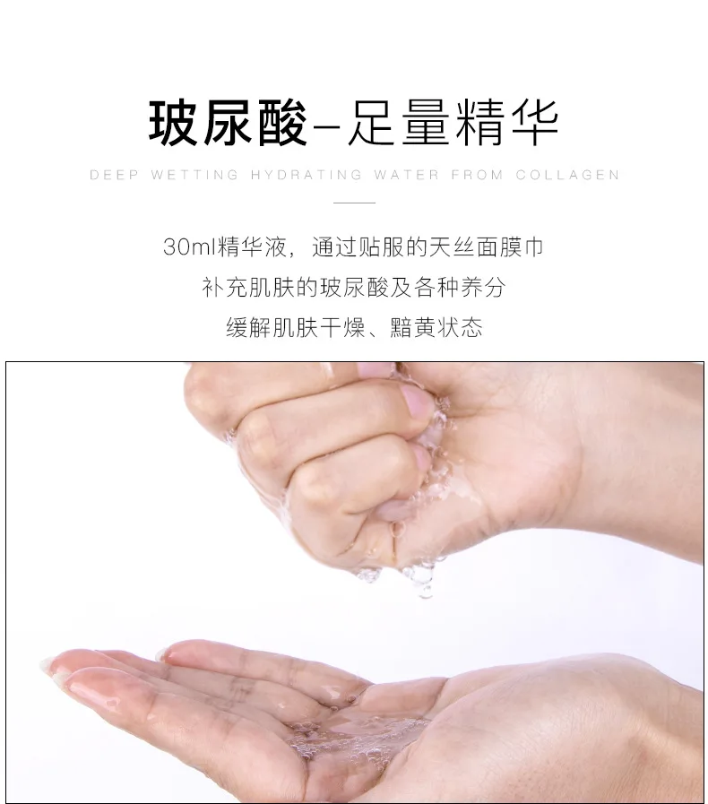 6 Pieces of Aurora Moisturizing Hyaluronic Acid Mask Trehalose Moisturizing, Brightening and Shrinking Pore Skin Care Products
6 Pieces of Aurora Moisturizing Hyaluronic Acid Mask Trehalose Moisturizing, Brightening and Shrinking Pore Skin Care Products