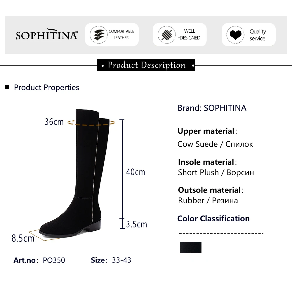 SOPHITINA New Boots Women's High Quality Cow Suede Comfortable Round Toe Elegant Fashion Large Size Shoes Simple Boots PO350
SOPHITINA New Boots Women's High Quality Cow Suede Comfortable Round Toe Elegant Fashion Large Size Shoes Simple Boots PO350