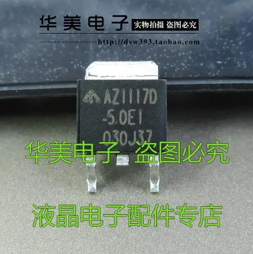 

Free Delivery.AZ1117D-5.0EI 1117-5.0 new LCD regulator tube SMD TO-252