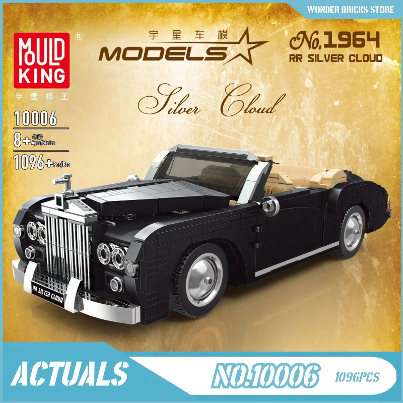 

Mould KING MOC 10006 High-tech Series 1964 RR Sliver Cloud Nostalgic Classic Building Blocks 1096pcs Brick Toys Kids Gift Set
