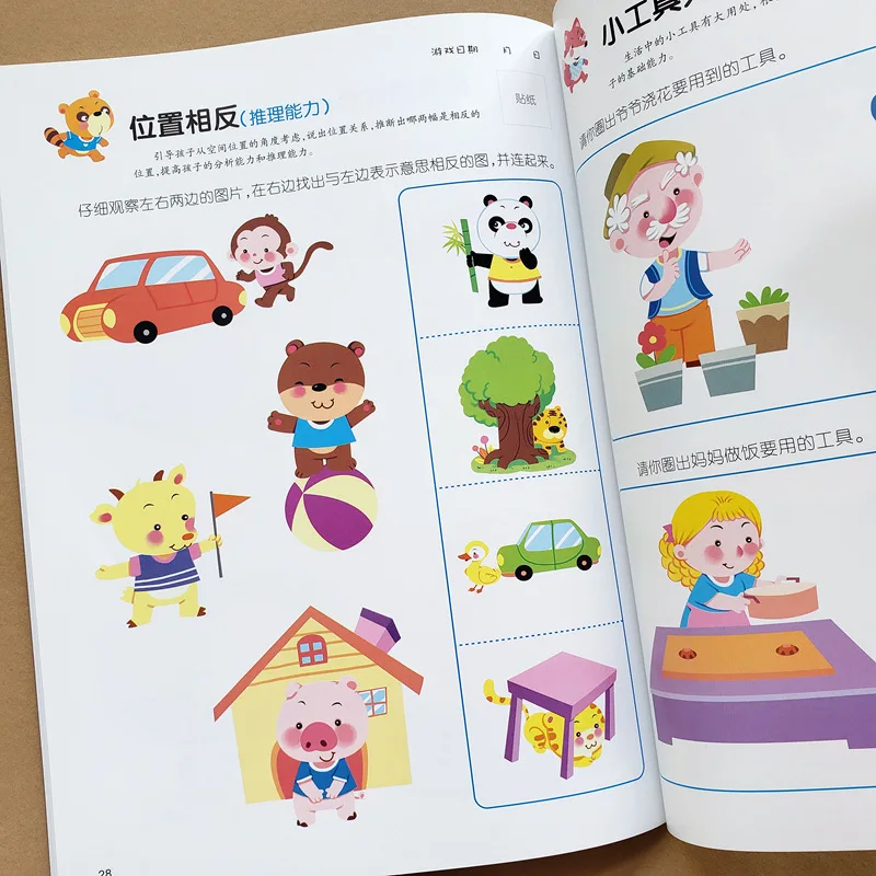 Children Horizontal Brain Whole Brain Thinking Training Baby ENLIGHTEN Early Childhood Educational Game Book 2-3-4-5-6-Year-Old
Children Horizontal Brain Whole Brain Thinking Training Baby ENLIGHTEN Early Childhood Educational Game Book 2-3-4-5-6-Year-Old