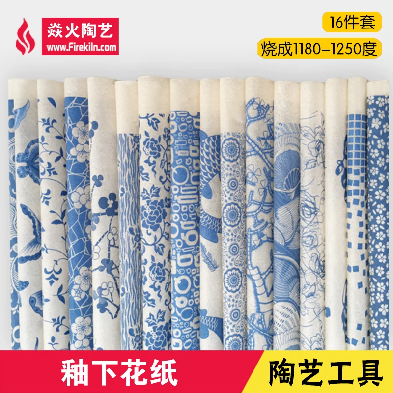 54*37cm Ceramic Underglaze Colored Paper Jingdezhen Blue and White Traditional Auspicious High Temperature Pottery DIY PICS
54*37cm Ceramic Underglaze Colored Paper Jingdezhen Blue and White Traditional Auspicious High Temperature Pottery DIY PICS