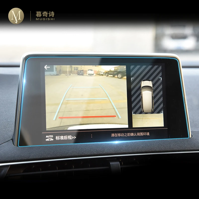 Для Peugeot 5008 2017-2020 Автомобильная GPS навигационная пленка ЖК-экран Защитная пленка из закаленного стекла пленка против царапин аксессуары уст...
Для Peugeot 5008 2017-2020 Автомобильная GPS навигационная пленка ЖК-экран Защитная пленка из закаленного стекла пленка против царапин аксессуары уст...