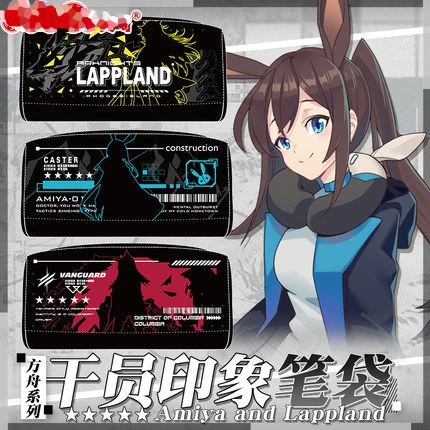 Чехол для карандашей с аниме «Рыцари Амия», Техасский лапплэнд, Студенческая сумка на молнии для ручек, косметичка, вместительная коробка д...
Чехол для карандашей с аниме «Рыцари Амия», Техасский лапплэнд, Студенческая сумка на молнии для ручек, косметичка, вместительная коробка д...