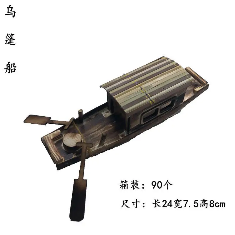 Antique model ornaments wooden canopy boat model scenic area popular children's toy crafts model 
Antique model ornaments wooden canopy boat model scenic area popular children's toy crafts model