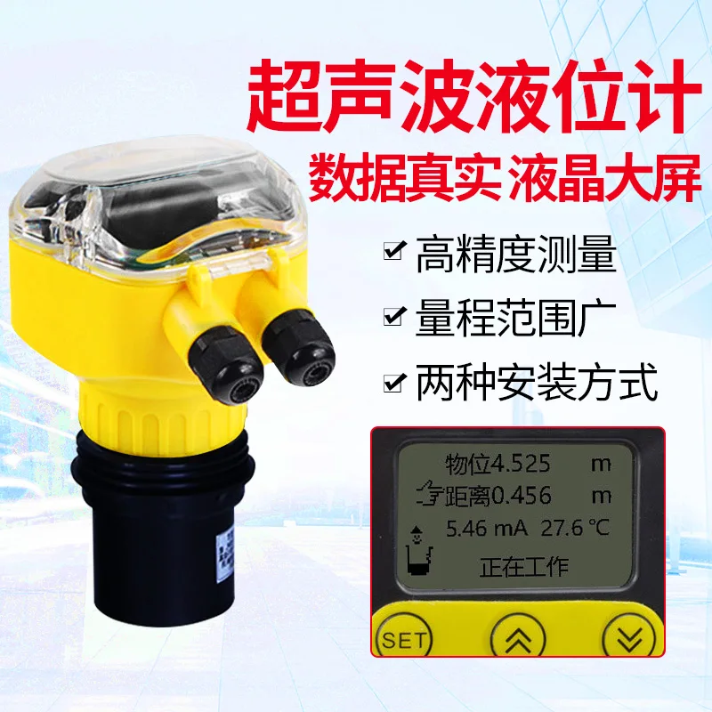 Explosion-proof Ultrasonic Level Gauge Integrated Split Type Ultrasonic Level Gauge Ultrasonic Level Gauge Liquid Level Sensor
Explosion-proof Ultrasonic Level Gauge Integrated Split Type Ultrasonic Level Gauge Ultrasonic Level Gauge Liquid Level Sensor