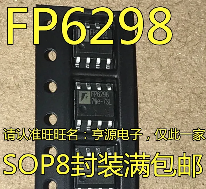 10pieces FP6298 FP6298XR-G1 SOP8