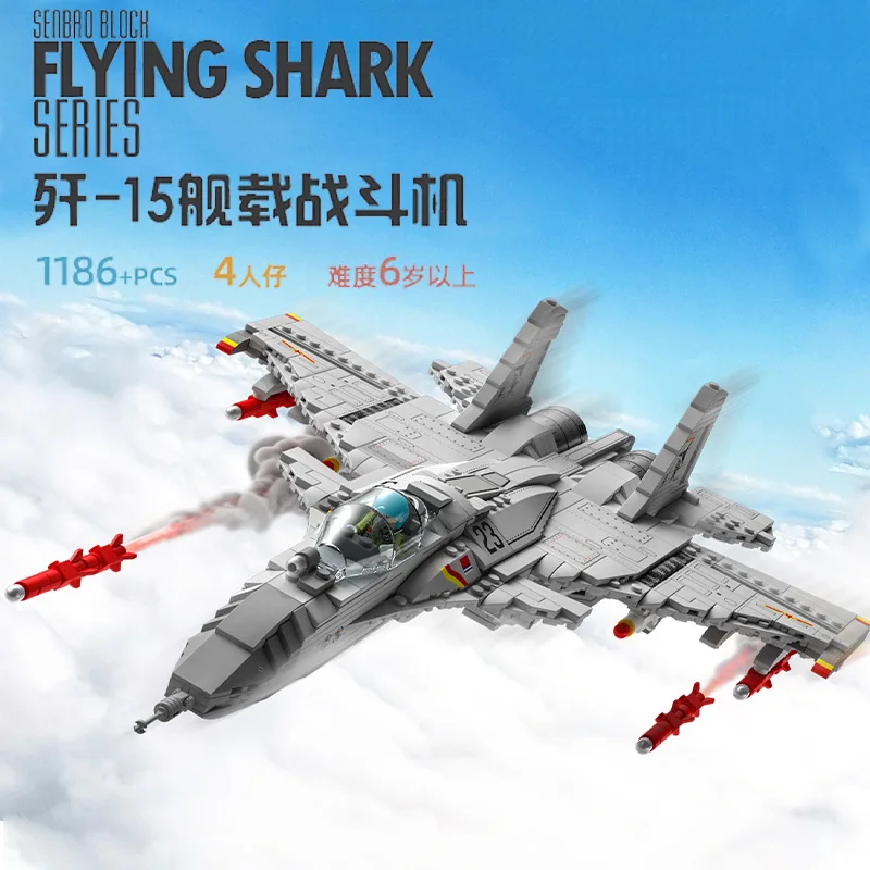 LEGO Aircraft Q fighter J-15 прямой 20-дюймовый армированный пазл вертолет сборный строительный блок игрушка lego starwars
LEGO Aircraft Q fighter J-15 прямой 20-дюймовый армированный пазл вертолет сборный строительный блок игрушка lego starwars