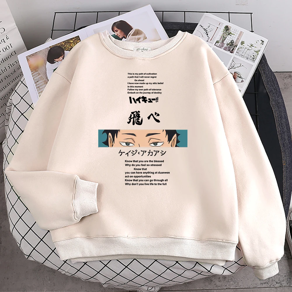 Женский свитшот с принтом в виде букв Аниме Haikyuu, винтажные теплые свитшоты, Осенние облегающие топы, простые женские толстовки
Женский свитшот с принтом в виде букв Аниме Haikyuu, винтажные теплые свитшоты, Осенние облегающие топы, простые женские толстовки