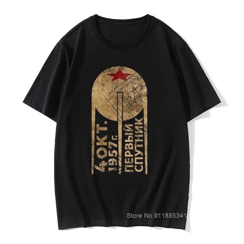 USSR Tshirt Men C C C P T Shirt 2021 Punk Rock CCCP T-shirt Soviet Union Space Program Tops Summer Heavy Metal Letter Tees
USSR Tshirt Men C C C P T Shirt 2021 Punk Rock CCCP T-shirt Soviet Union Space Program Tops Summer Heavy Metal Letter Tees