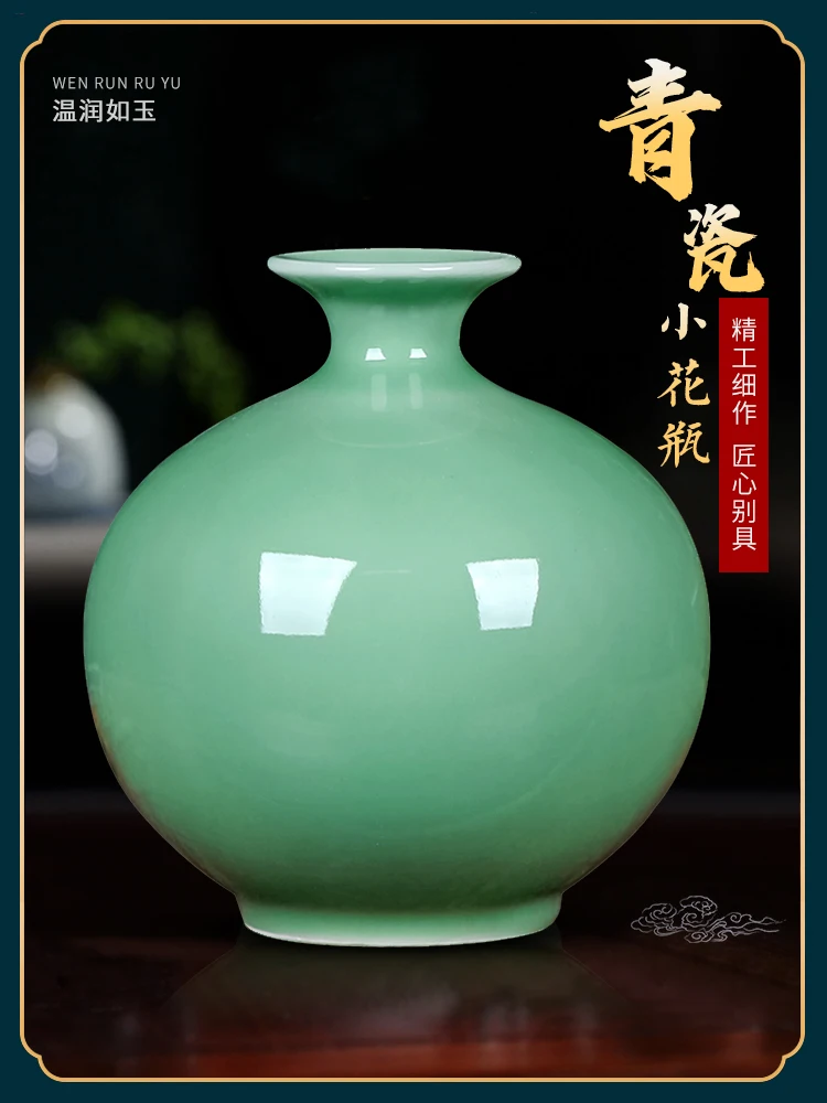 

Ceramic Decoration Celadon Countertop Flower Arrangement Small Vase Modern Chinese Style Furnishings Decoration Living Room