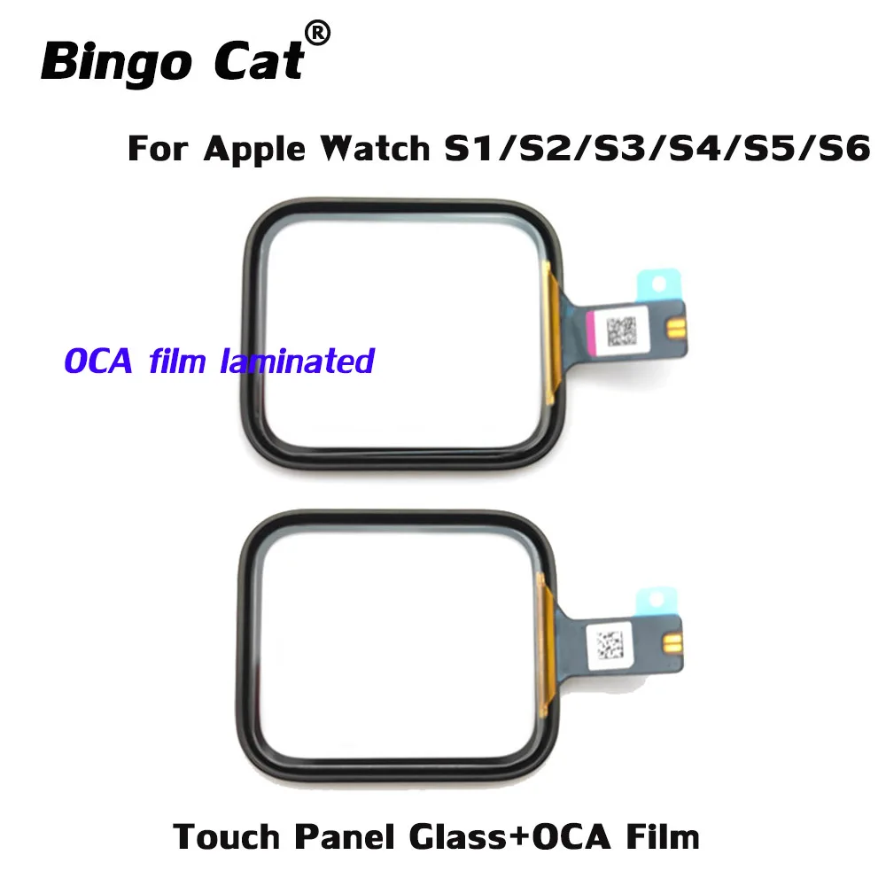 10pc Touch Panel Digitizer Sensor Glass + OCA Film Glue Together For Apple Watch Series SE 2 3 4 5 6 38mm 40mm 42mm 44mm Repair
10pc Touch Panel Digitizer Sensor Glass + OCA Film Glue Together For Apple Watch Series SE 2 3 4 5 6 38mm 40mm 42mm 44mm Repair
