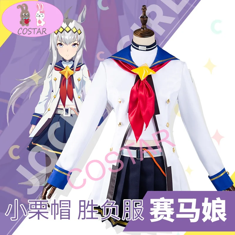 Anime! Umamusume:Pretty Derby Oguri Cap Jocket Suit Uniform Cosplay Costume Halloween Carnival Party Outfit For Women 2021 NEW 
Anime! Umamusume:Pretty Derby Oguri Cap Jocket Suit Uniform Cosplay Costume Halloween Carnival Party Outfit For Women 2021 NEW