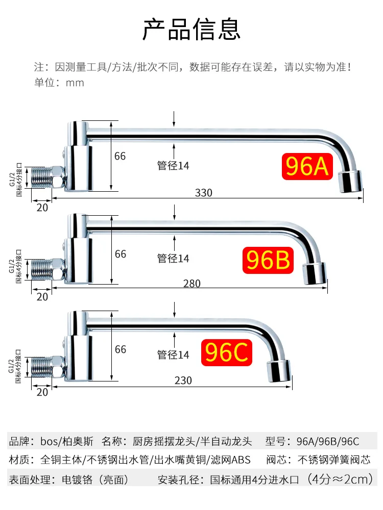 Full copper thickened kitchen single cold faucet/chef stove faucet/automatic swing faucet Hotel kitchen The hotel is special
Full copper thickened kitchen single cold faucet/chef stove faucet/automatic swing faucet Hotel kitchen The hotel is special