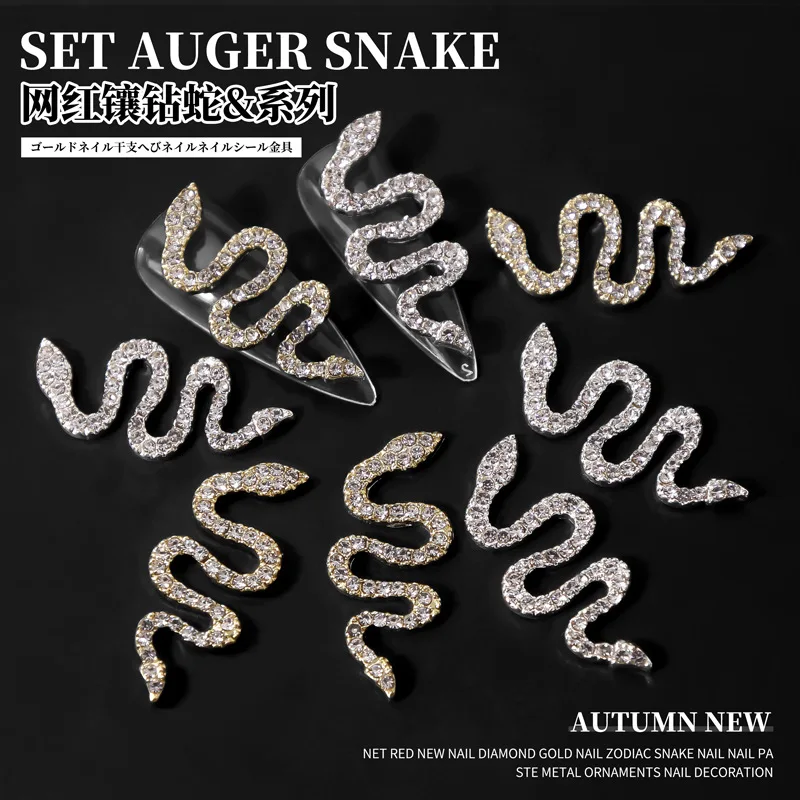 5/10Pcs 2021 Luxury Snake 3D Glitter Rhinestones Gold Silver Strass Diamond Alloy Nail Supplies Charm Nail Art Decorations DIY
5/10Pcs 2021 Luxury Snake 3D Glitter Rhinestones Gold Silver Strass Diamond Alloy Nail Supplies Charm Nail Art Decorations DIY