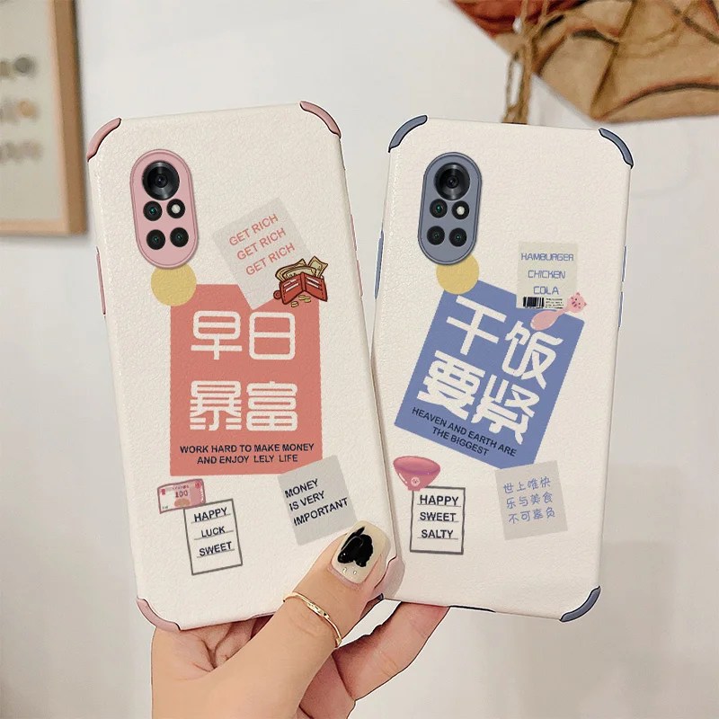 Dry Rice Matters Phone Case For Huawei Nova8 8Pro 8SE Nova 7 7Pro 7SE 6 6se 5 5Pro 5Z 5I 5Ipro 4 4E Cover
Dry Rice Matters Phone Case For Huawei Nova8 8Pro 8SE Nova 7 7Pro 7SE 6 6se 5 5Pro 5Z 5I 5Ipro 4 4E Cover