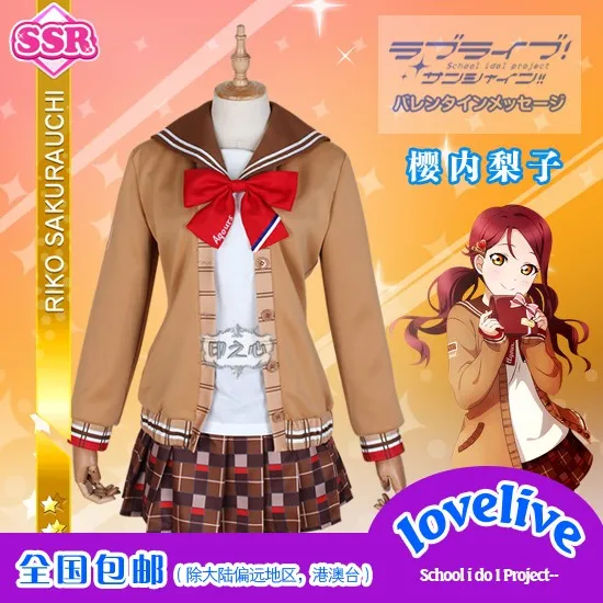 Anime LoveLive!Sunshine! Sakurauchi Riko Cosplay Costume Chocolate Valentine's Day Unawakened Uniform Dress Custom-Make Any Size
Anime LoveLive!Sunshine! Sakurauchi Riko Cosplay Costume Chocolate Valentine's Day Unawakened Uniform Dress Custom-Make Any Size