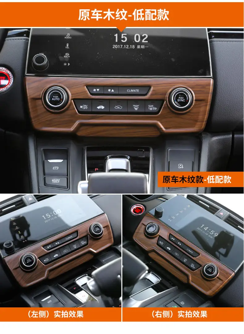 For Honda 2021 CRV 2019 air conditioning panel decorative frame modification center console patch bright strip auto parts
For Honda 2021 CRV 2019 air conditioning panel decorative frame modification center console patch bright strip auto parts