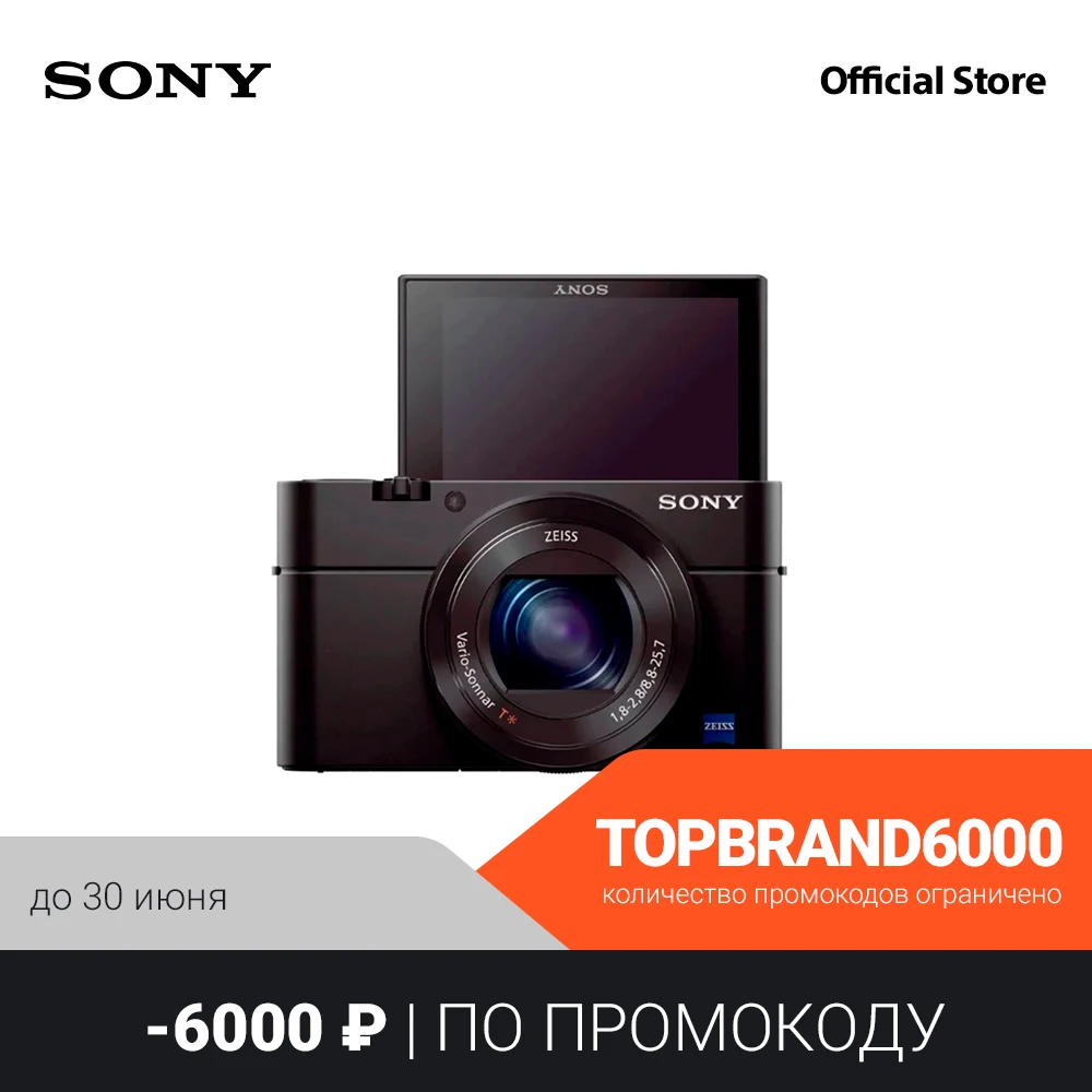 Фотоаппарат Sony DSC RX100M3 с ручкой для съемки VCT SGR1|Среднеформатные фотоаппараты| |