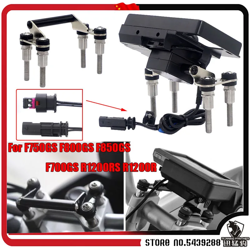 handlebar mobile phone Navigation bracket USB phone charging 12mm for BMW F750GS F850GS F800GS F700GS R1200 R1200R
handlebar mobile phone Navigation bracket USB phone charging 12mm for BMW F750GS F850GS F800GS F700GS R1200 R1200R