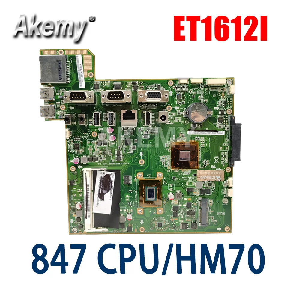 ET1612I Универсальная материнская плата REV 1.2 для ASUS ET1612I ET1612 материнская плата 90R-PT00FMB10000Q 100% тестирование 847 / HM70
ET1612I Универсальная материнская плата REV 1.2 для ASUS ET1612I ET1612 материнская плата 90R-PT00FMB10000Q 100% тестирование 847 / HM70