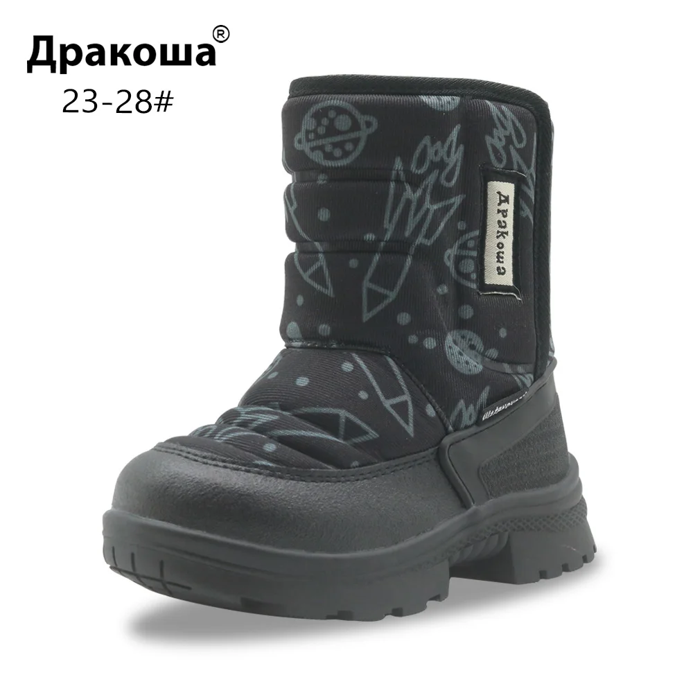Apakowa/детская зимняя обувь для маленьких мальчиков противоскользящие спортивные
