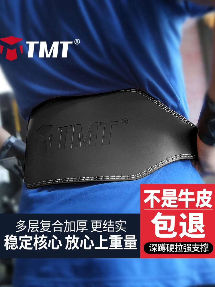 Ремень Psoriate для фитнеса, глубокие спортивные приседания, защита талии, для мужчин и женщин, оборудование для тренировок, тяжелой атлетики
Ремень Psoriate для фитнеса, глубокие спортивные приседания, защита талии, для мужчин и женщин, оборудование для тренировок, тяжелой атлетики