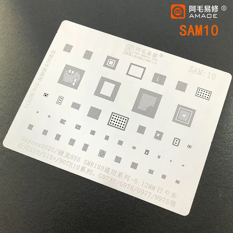 Чип PM8150 SM8150 SDR8150 для 855 ЦП/ОЗУ LG V50 SAMSUNG S10 XIAOMI 9 wifi чип BGA трафарет IC паяльная
