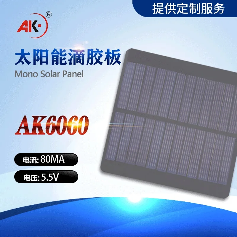 USB Mini Solar Panel Polycrystalline High Quality 5.5v 80ma Round Black Silicon Portable Diy Glue Handicrafts Tool Boa Q0D0
USB Mini Solar Panel Polycrystalline High Quality 5.5v 80ma Round Black Silicon Portable Diy Glue Handicrafts Tool Boa Q0D0