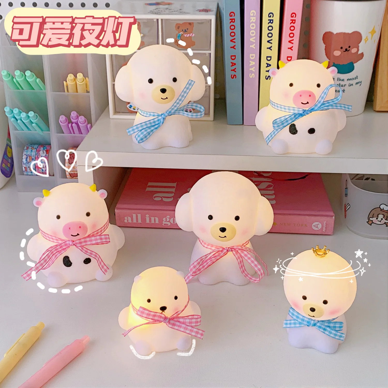 W&G Cute Night Light Unplugged Girl Heart Creative Bear Cow Puppy Lights Home Decoration Birthday Gift Bedroom Ambient Lights
W&G Cute Night Light Unplugged Girl Heart Creative Bear Cow Puppy Lights Home Decoration Birthday Gift Bedroom Ambient Lights