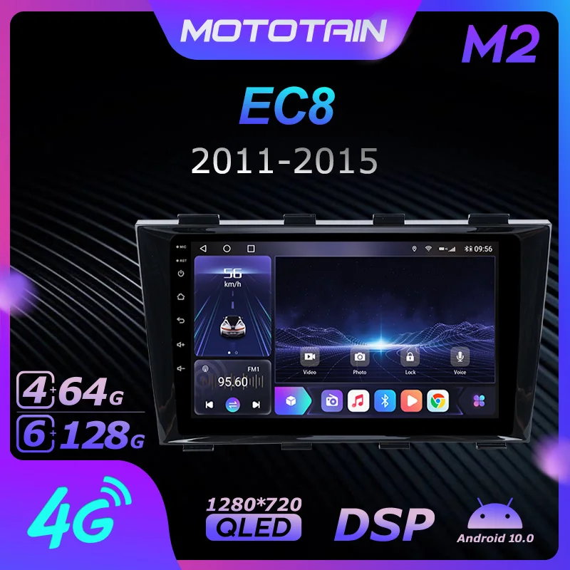 6G+128G Android 10.0 Car Radio GPS for GEELY EC8 2011 - 2015 GPS Navi Stereo System with 4G LTE DSP SPDIF BT 5.0 1280*720
6G+128G Android 10.0 Car Radio GPS for GEELY EC8 2011 - 2015 GPS Navi Stereo System with 4G LTE DSP SPDIF BT 5.0 1280*720