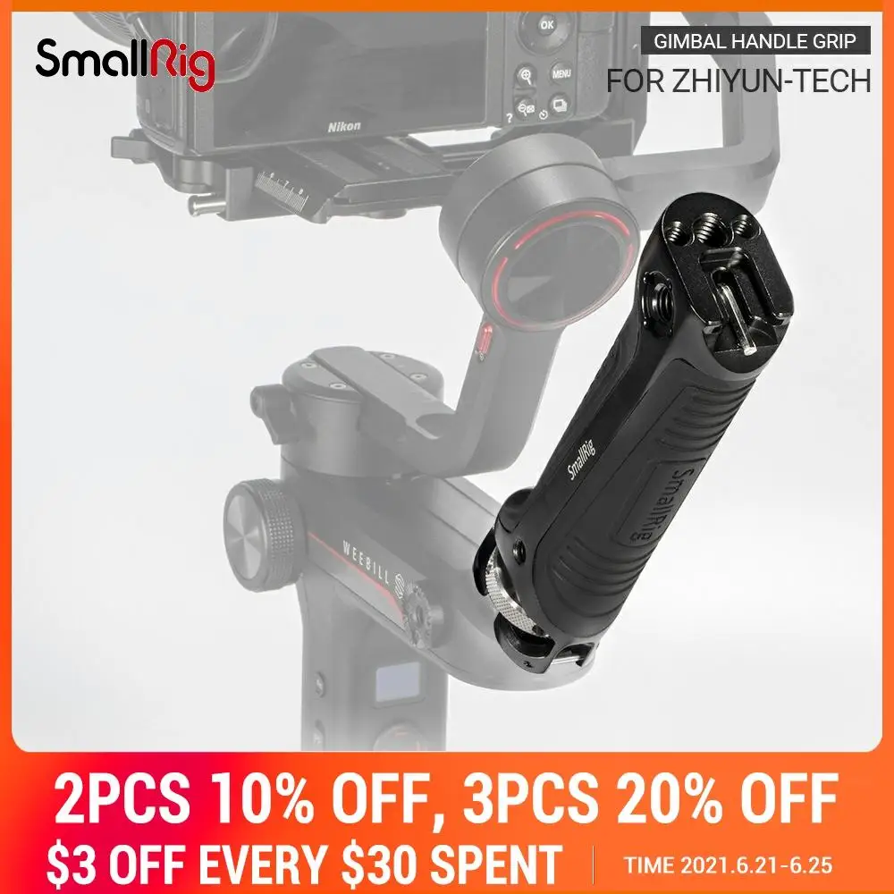 Быстросъемная рукоятка SmallRig для Zhiyun WEEBILL S Gimbal из алюминиевого сплава с