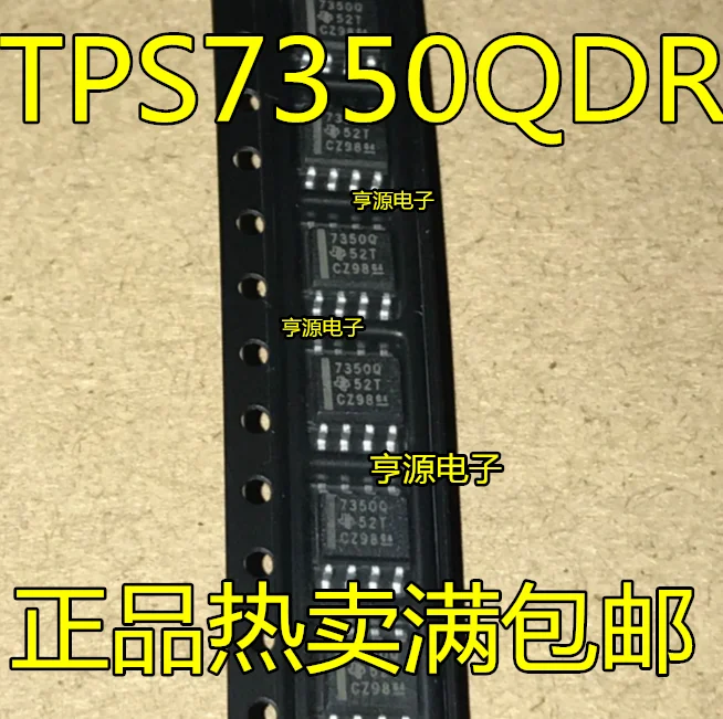 Новинка оригинальный чип TPS7350Q 7350 q TPS7350QDR миниатюрное потребление низкое