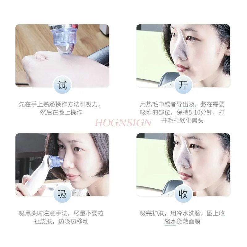 pores blackhead Blackhead artifact electric suction beauty pores to acne cleaner cleansing instrument
pores blackhead Blackhead artifact electric suction beauty pores to acne cleaner cleansing instrument