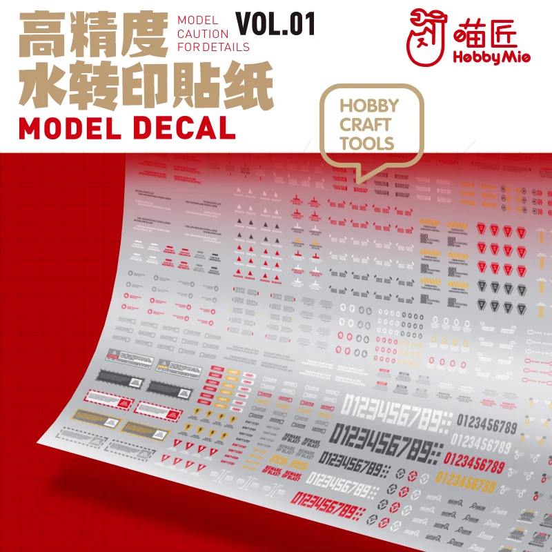 Model tool High-precision Gundam Universal Water Transfer Sticker Fluorescent Water Sticker Etching sheet VOL1~3/ MHG01
Model tool High-precision Gundam Universal Water Transfer Sticker Fluorescent Water Sticker Etching sheet VOL1~3/ MHG01