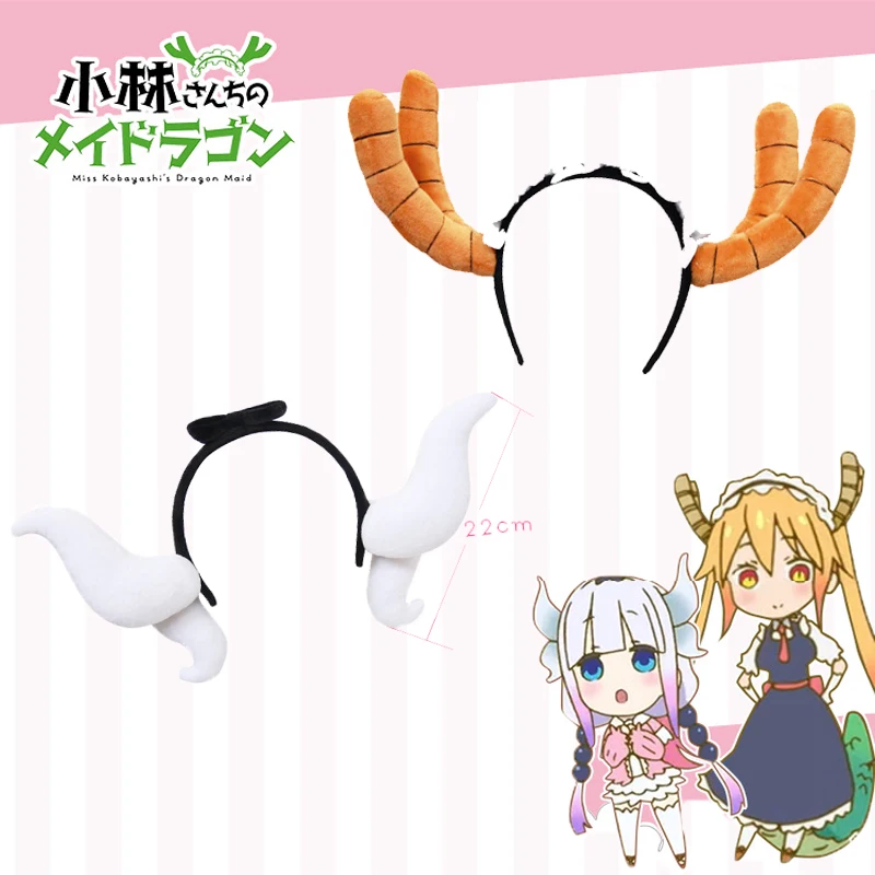 Головной убор Miss Kobayashi's Dragon Maid, реквизит для косплея аниме Tooru Kanna Horn, головной убор для косплея, повязка на голову
Головной убор Miss Kobayashi's Dragon Maid, реквизит для косплея аниме Tooru Kanna Horn, головной убор для косплея, повязка на голову