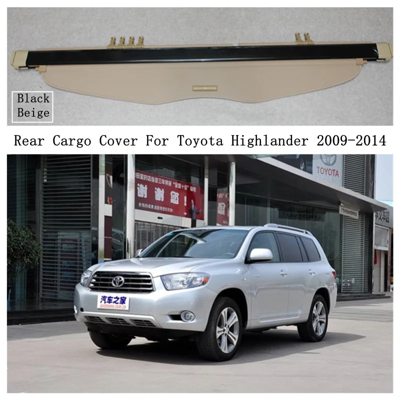 Задняя крышка груза для Toyota Highlander 2009 2010 2011 2012 2013 2014, защитный экран для багажника, защитный козырек, автомобильные аксессуары
Задняя крышка груза для Toyota Highlander 2009 2010 2011 2012 2013 2014, защитный экран для багажника, защитный козырек, автомобильные аксессуары