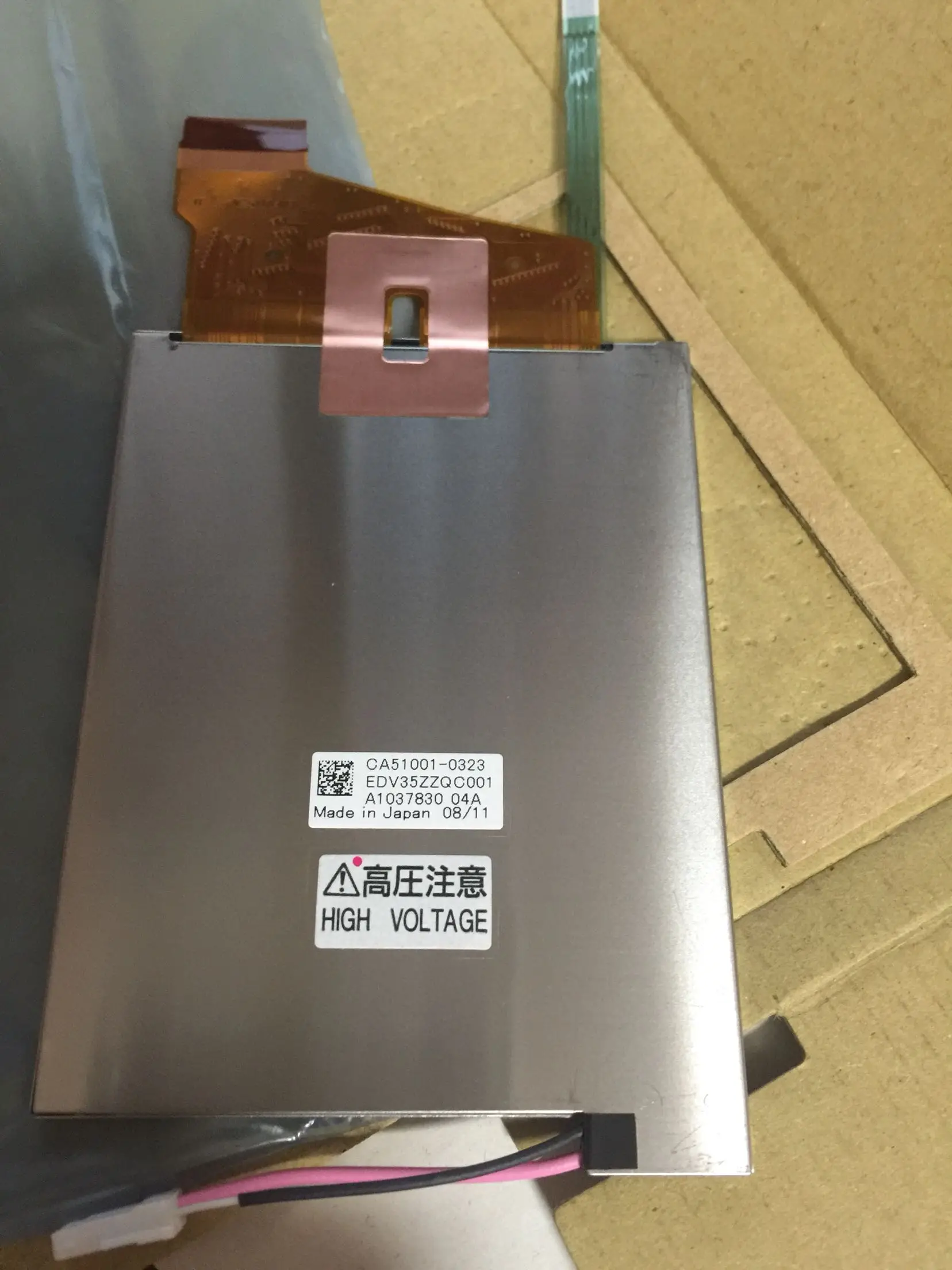 3,5 " - EDV35ZZQC001 CA51001-0323 
3,5 " - EDV35ZZQC001 CA51001-0323