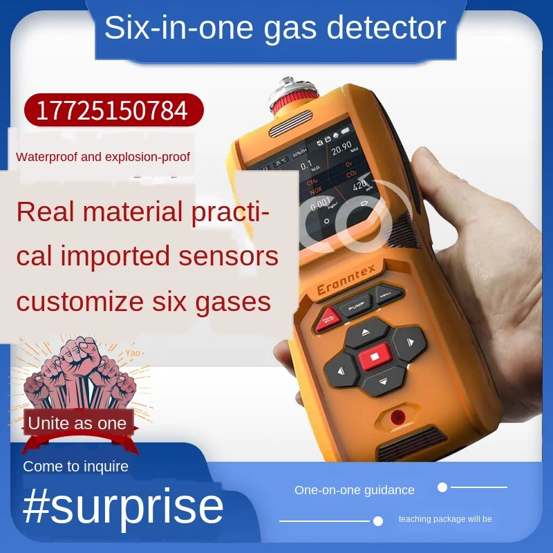 Customized six-in-one gas detector, toxic, harmful, flammable, oxygen-carbon dioxide, hydrogen sulfide concentration
Customized six-in-one gas detector, toxic, harmful, flammable, oxygen-carbon dioxide, hydrogen sulfide concentration